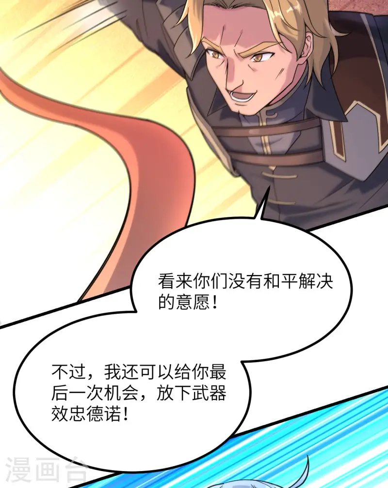047 毁灭前夕-第53话