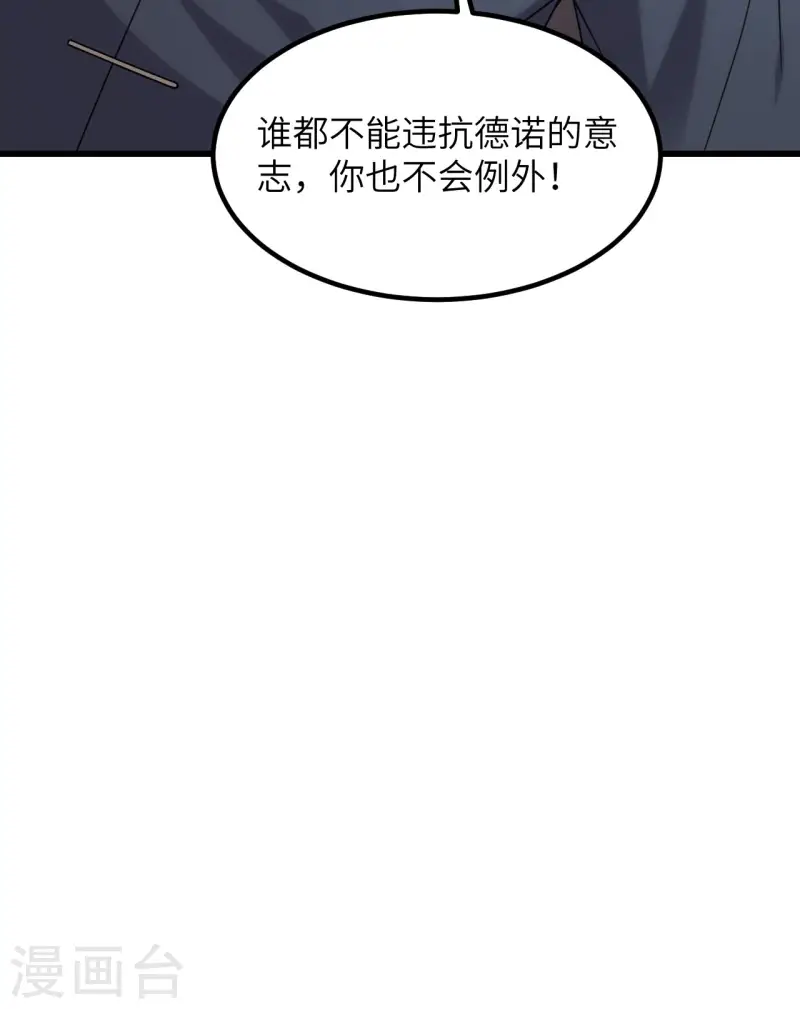 047 毁灭前夕-第53话