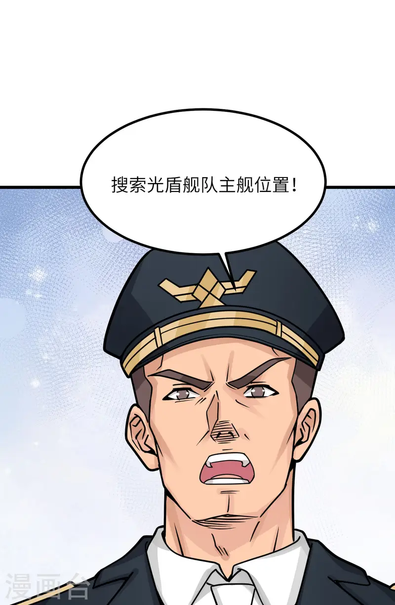 047 毁灭前夕-第53话
