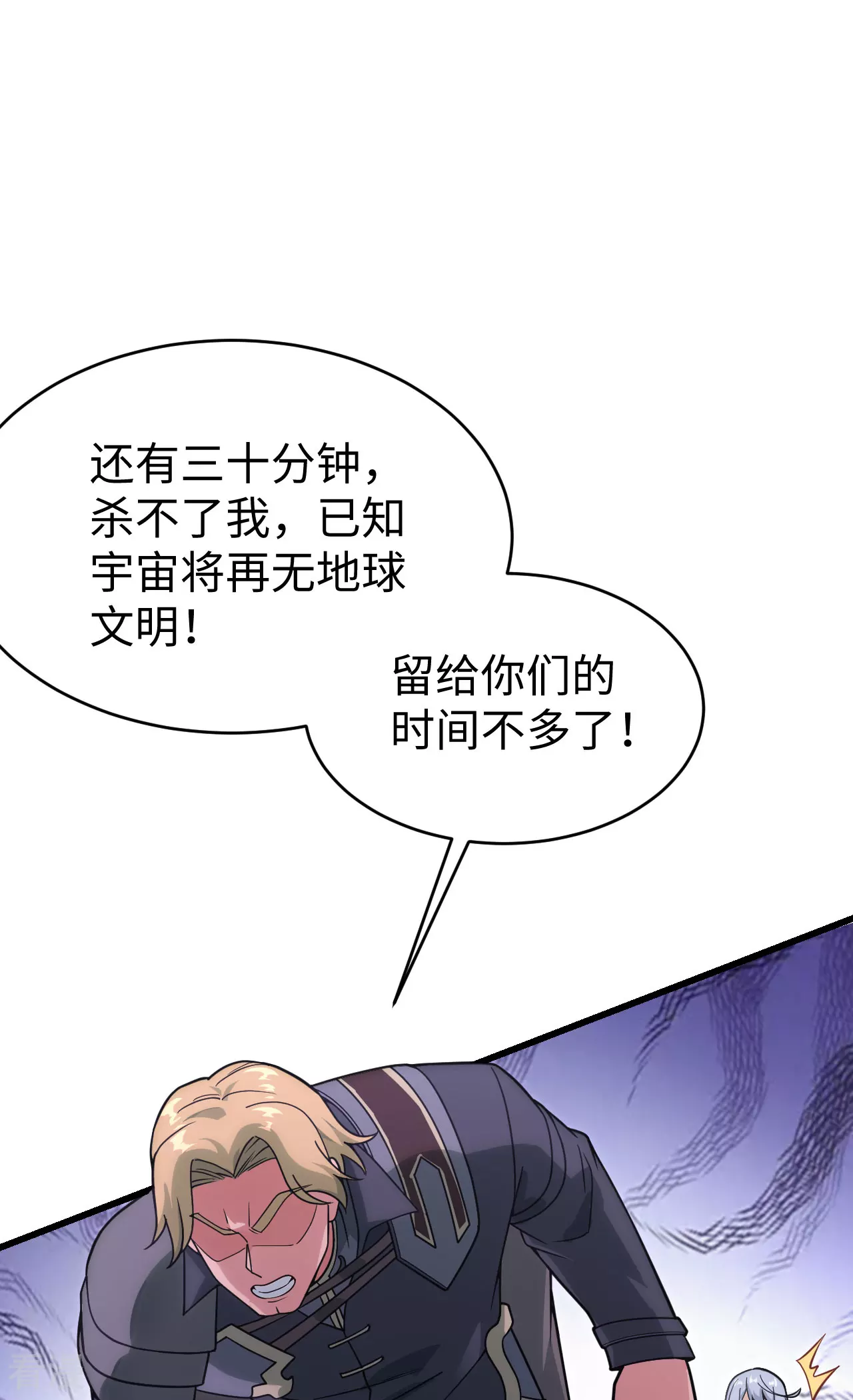 最终话 终末(1/2)-第51话