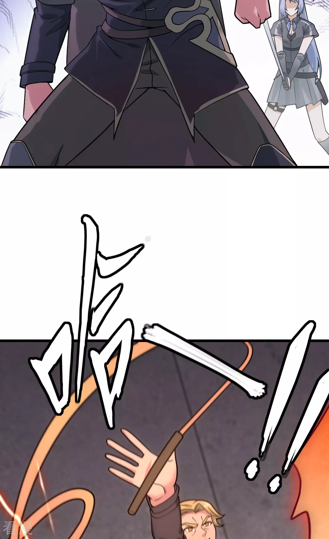 最终话 终末(1/2)-第51话