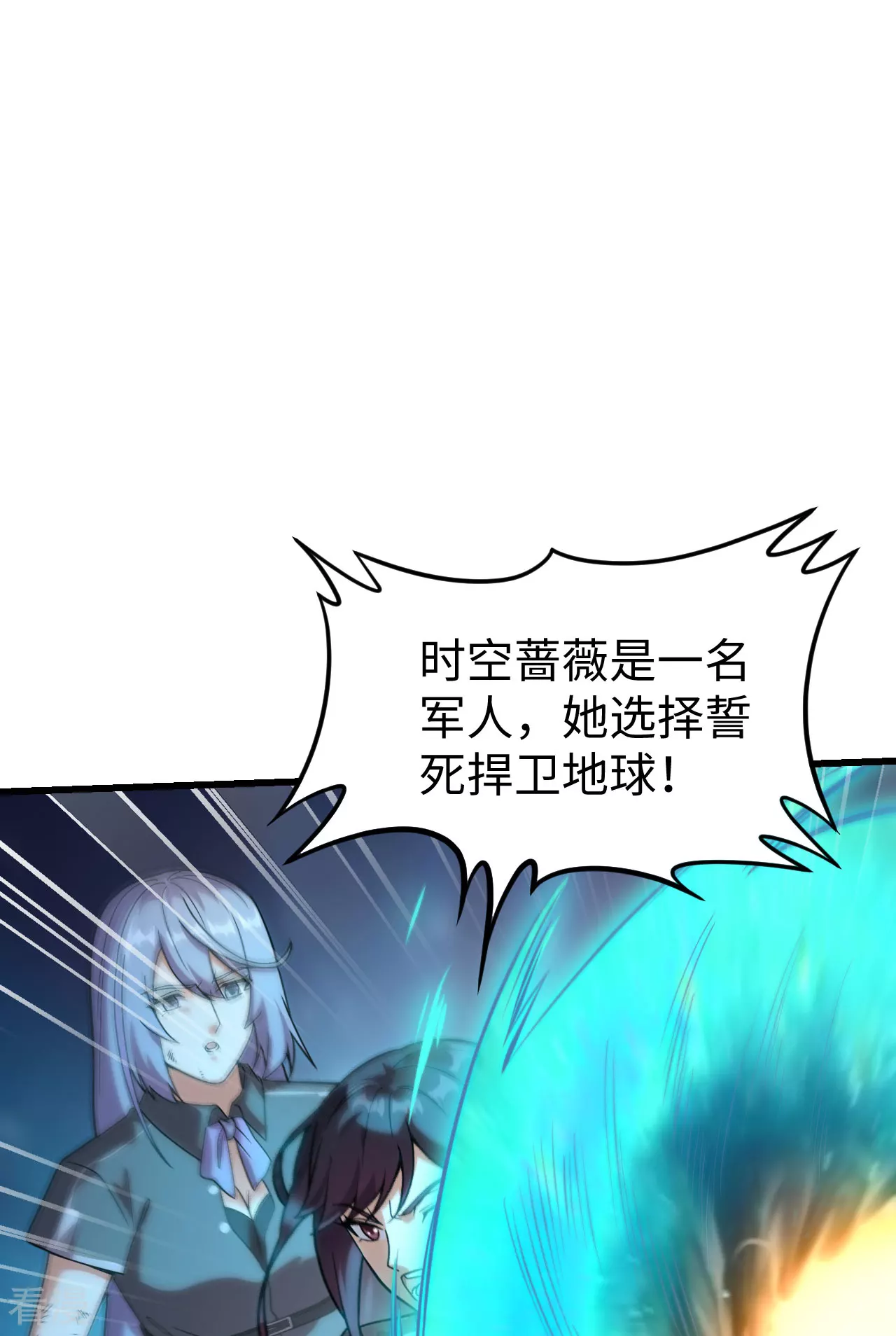 最终话 终末(1/2)-第51话