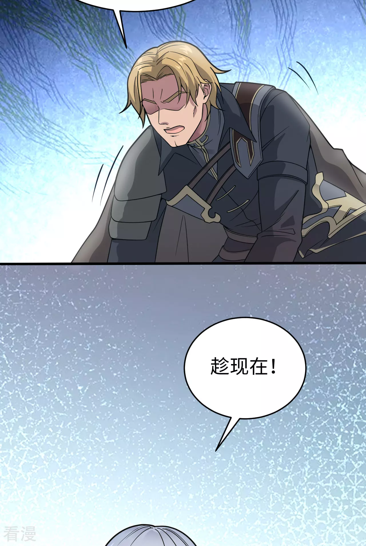 最终话 终末(1/2)-第51话