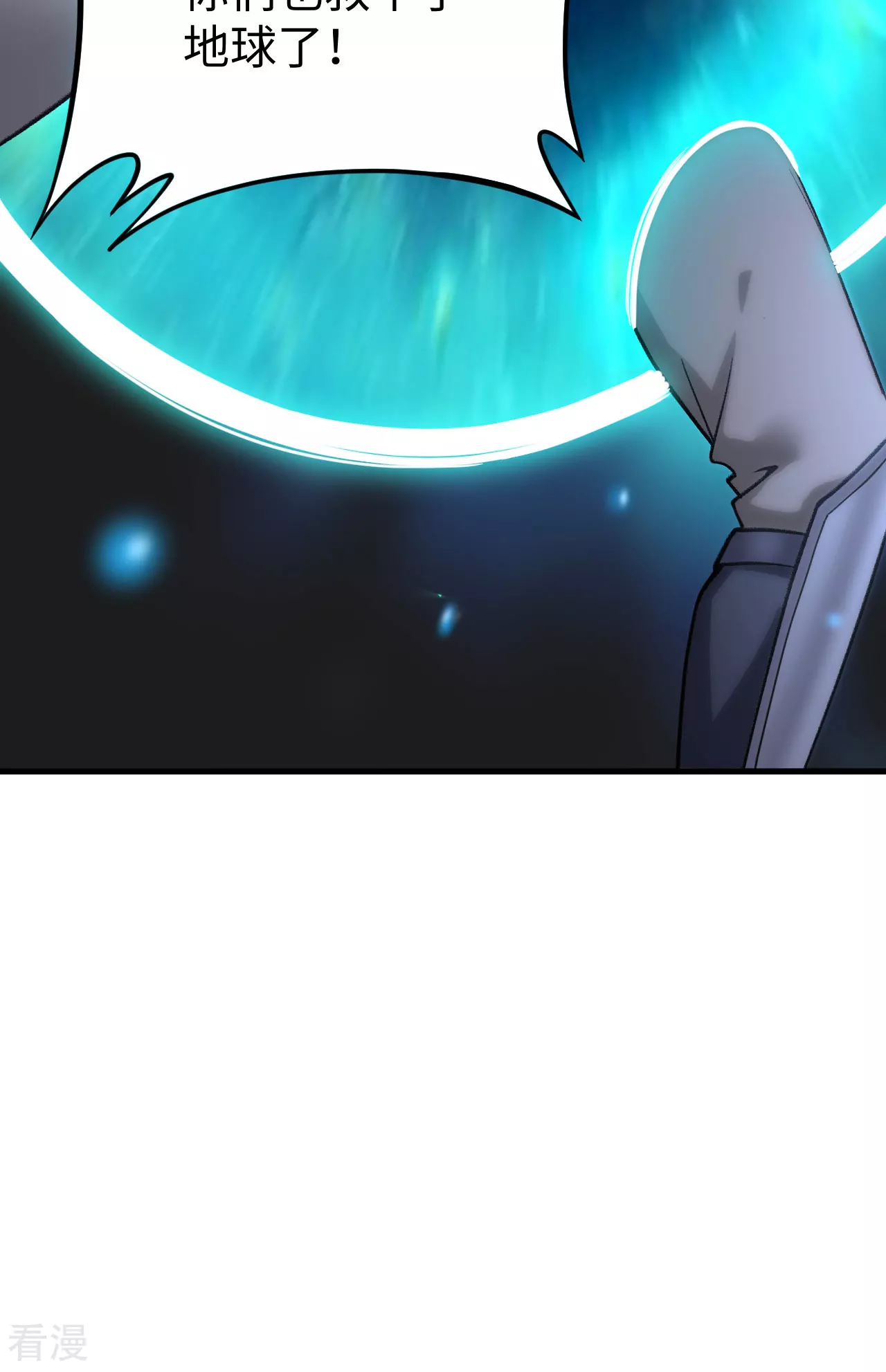 最终话 终末(1/2)-第51话