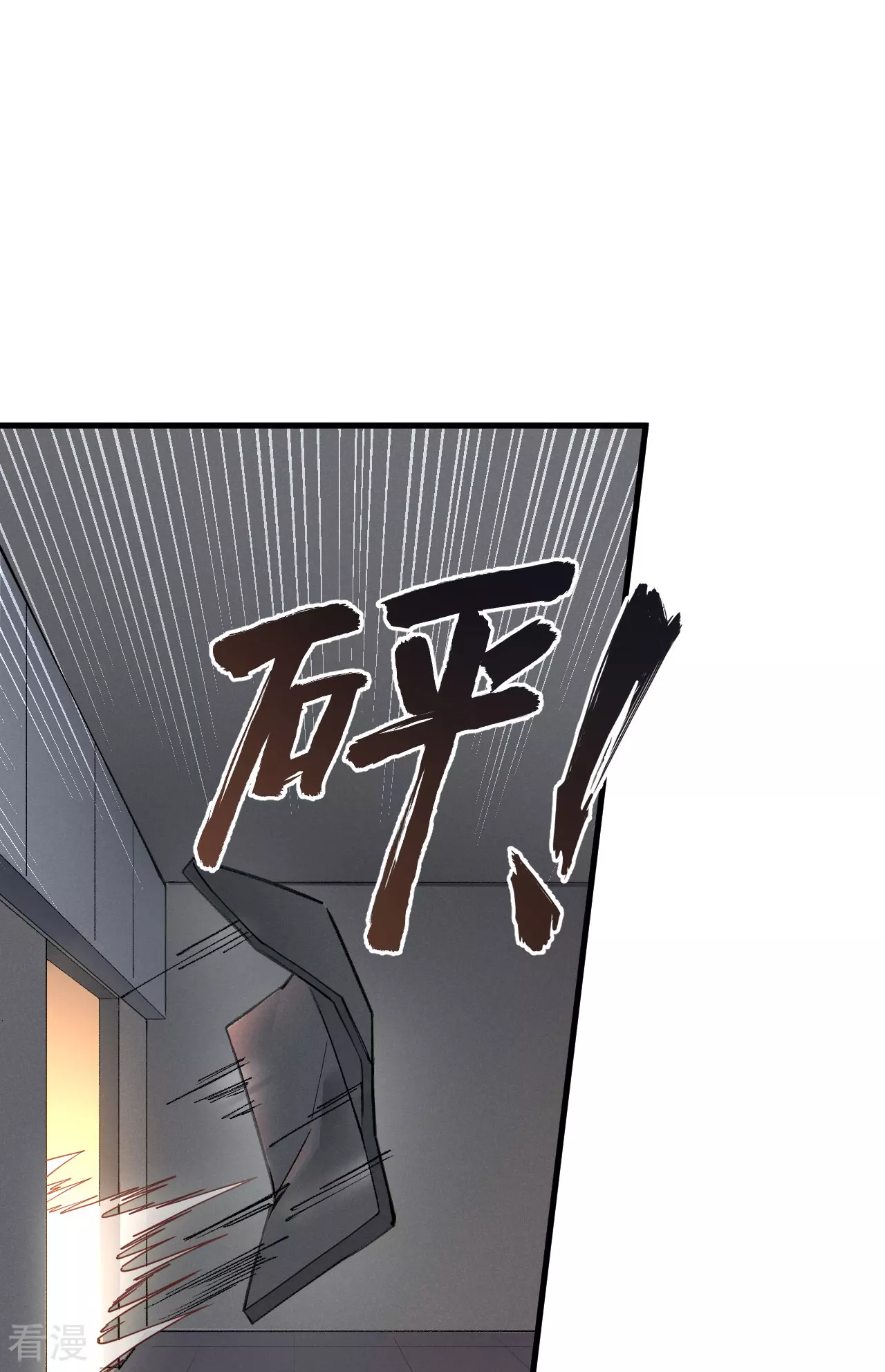 最终话 终末(1/2)-第51话