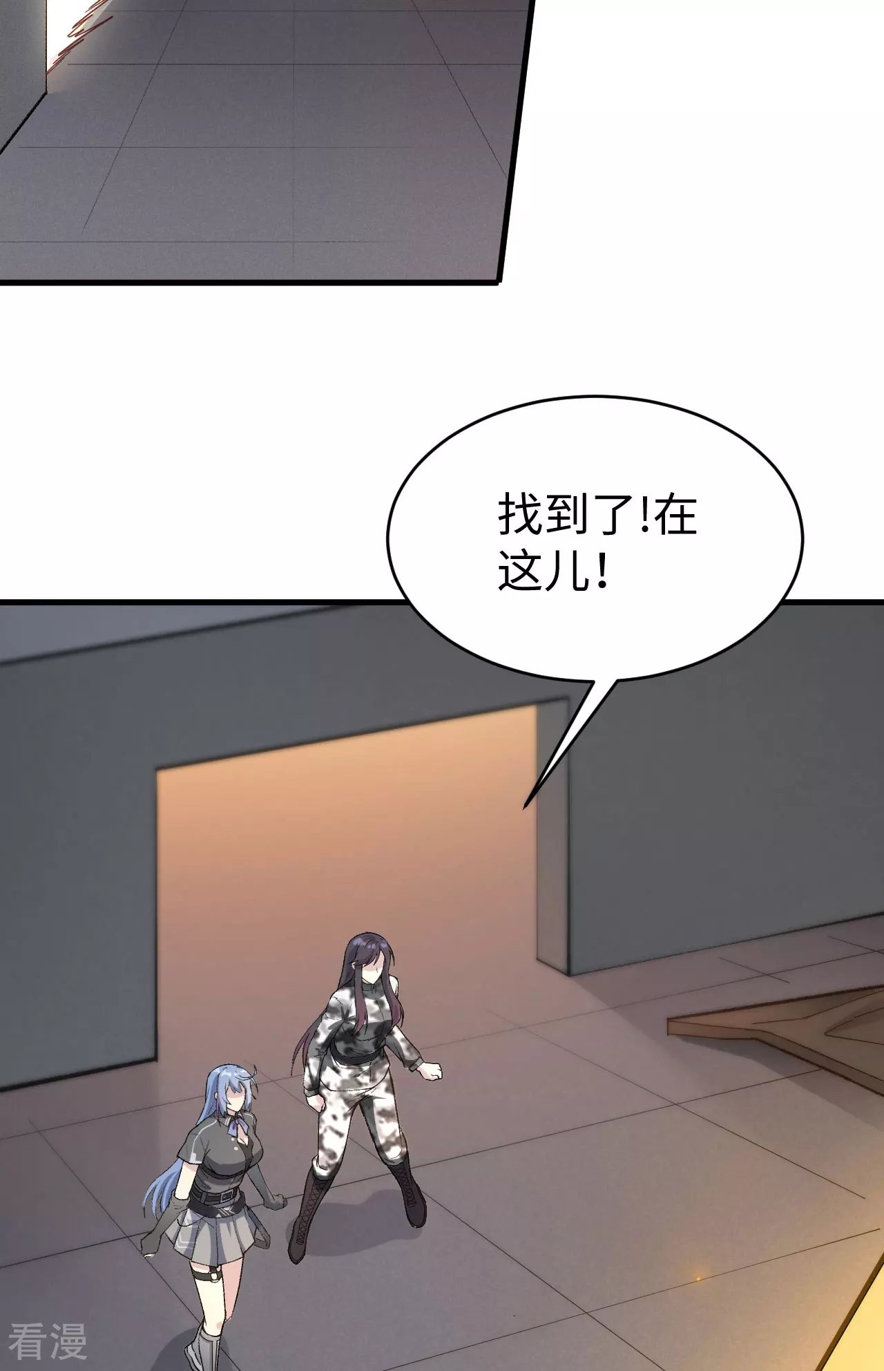 最终话 终末(1/2)-第51话