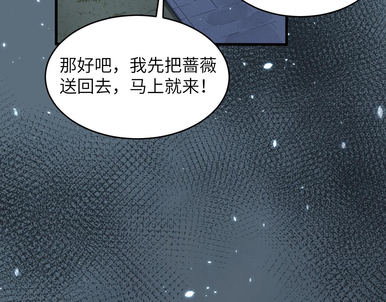 第6话 我可不是在帮你(1/2)-第7话