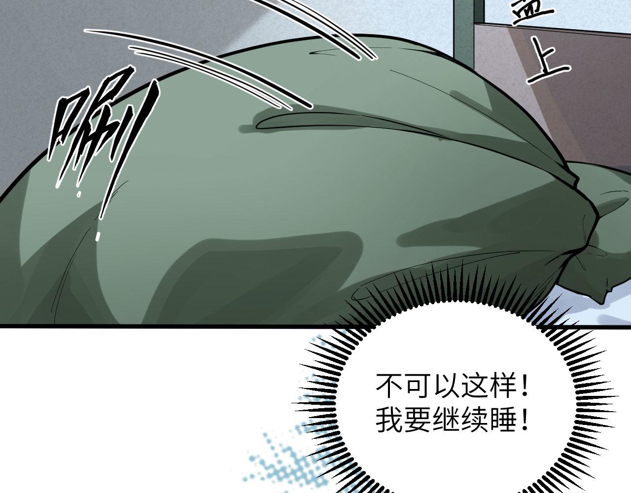 第6话 我可不是在帮你(1/2)-第7话