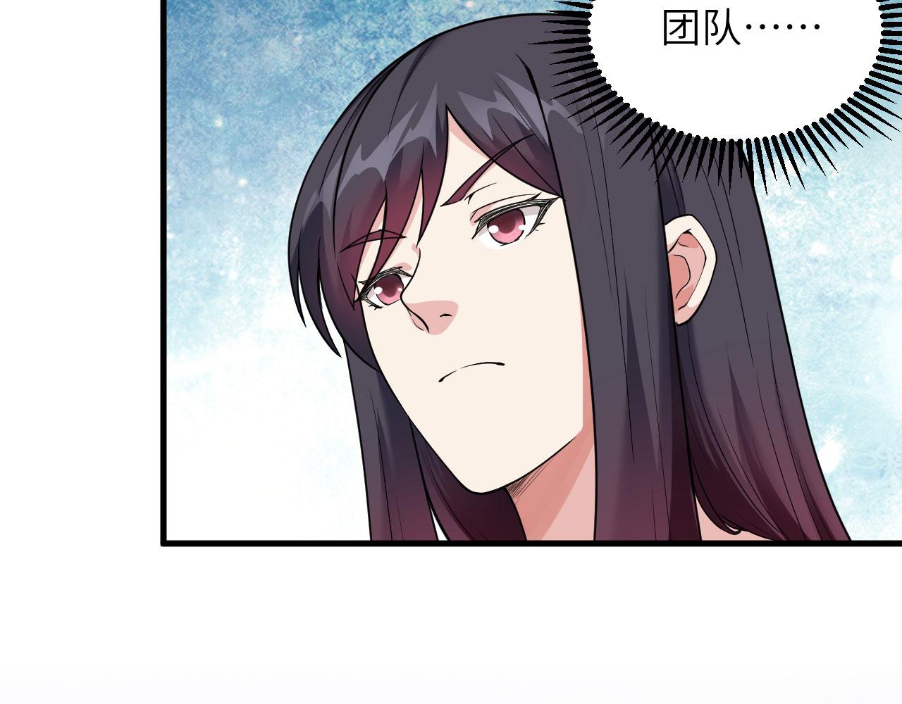 第6话 我可不是在帮你(1/2)-第7话