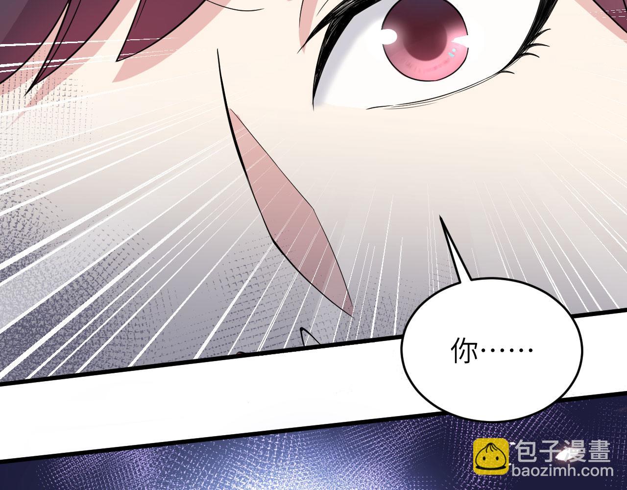第8话 把力量刻进基因(1/3)-第9话