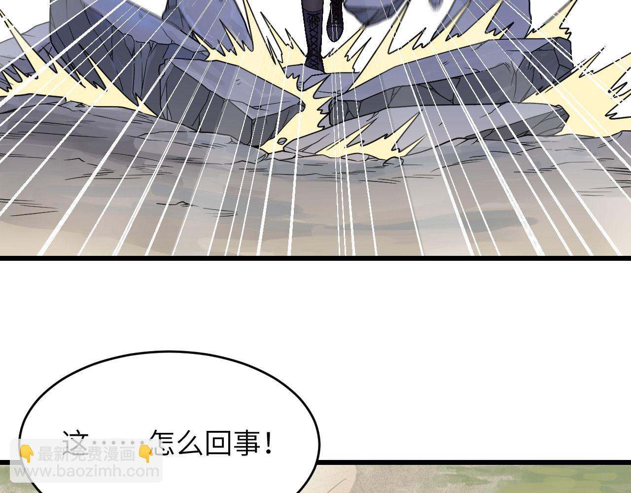 第8话 把力量刻进基因(1/3)-第9话