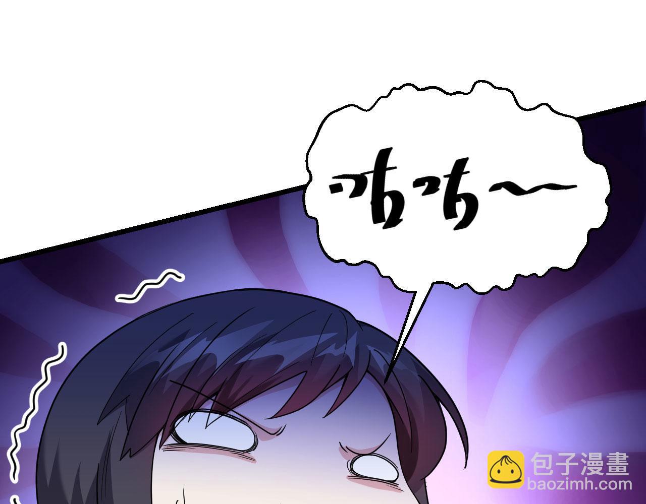 第8话 把力量刻进基因(1/3)-第9话