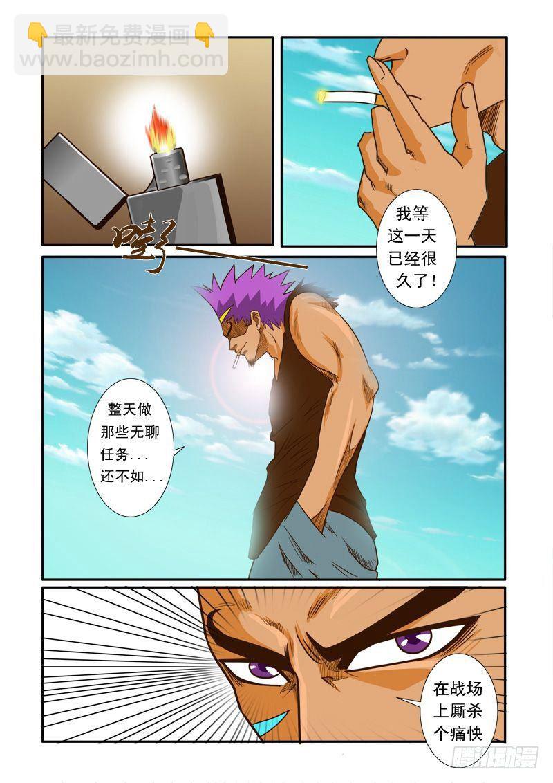 第十一话-第11话