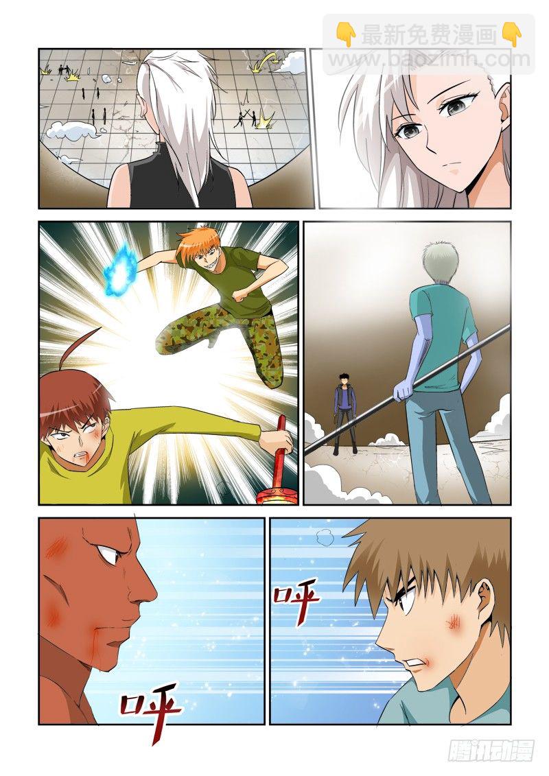 第九十七话 首领出手-第101话