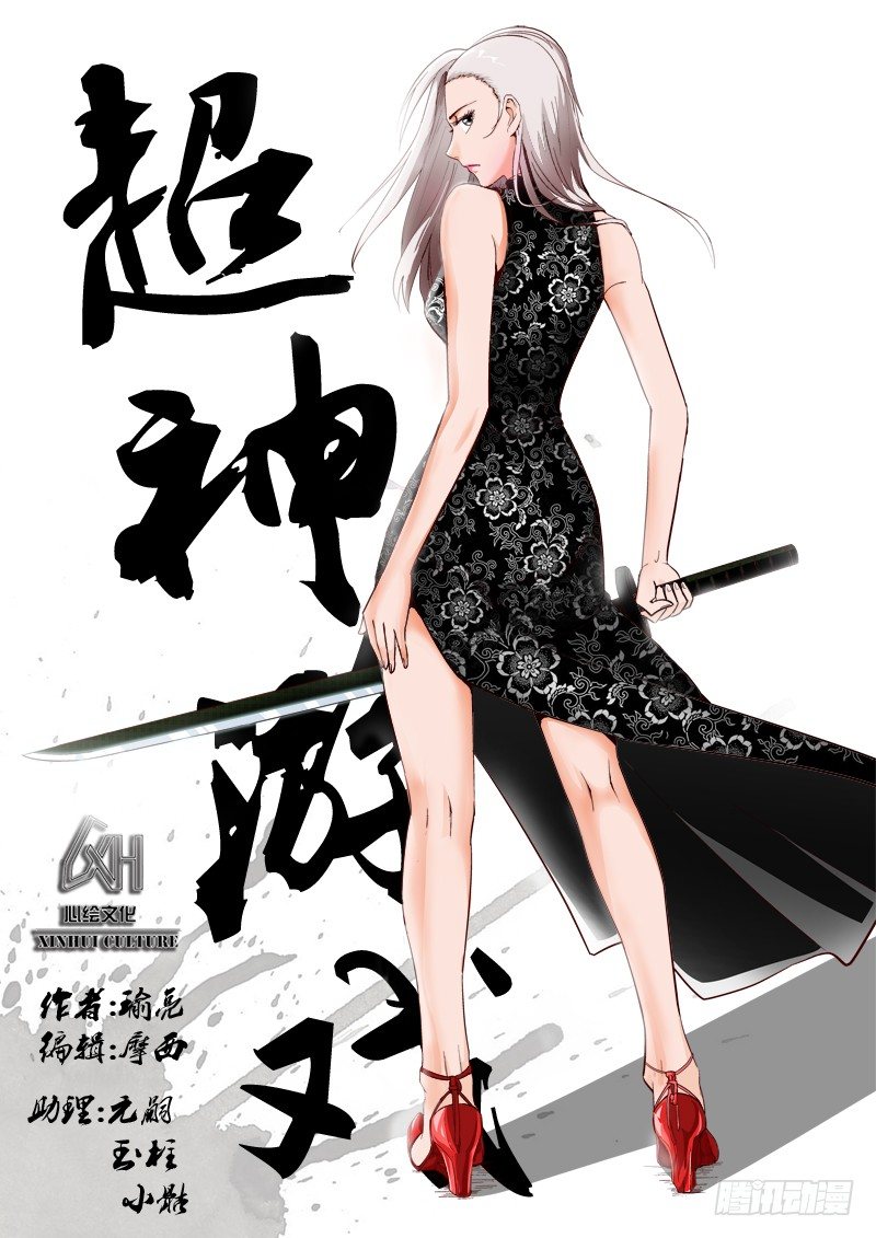 第九十九话  危机-第103话