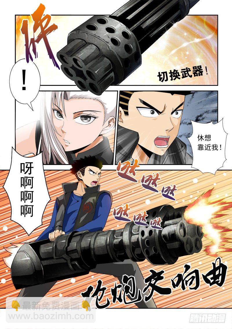 第一百零一话 底牌-第105话