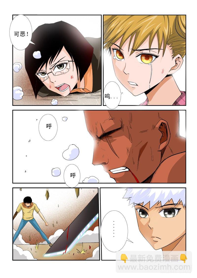 第一百零一话 底牌-第105话
