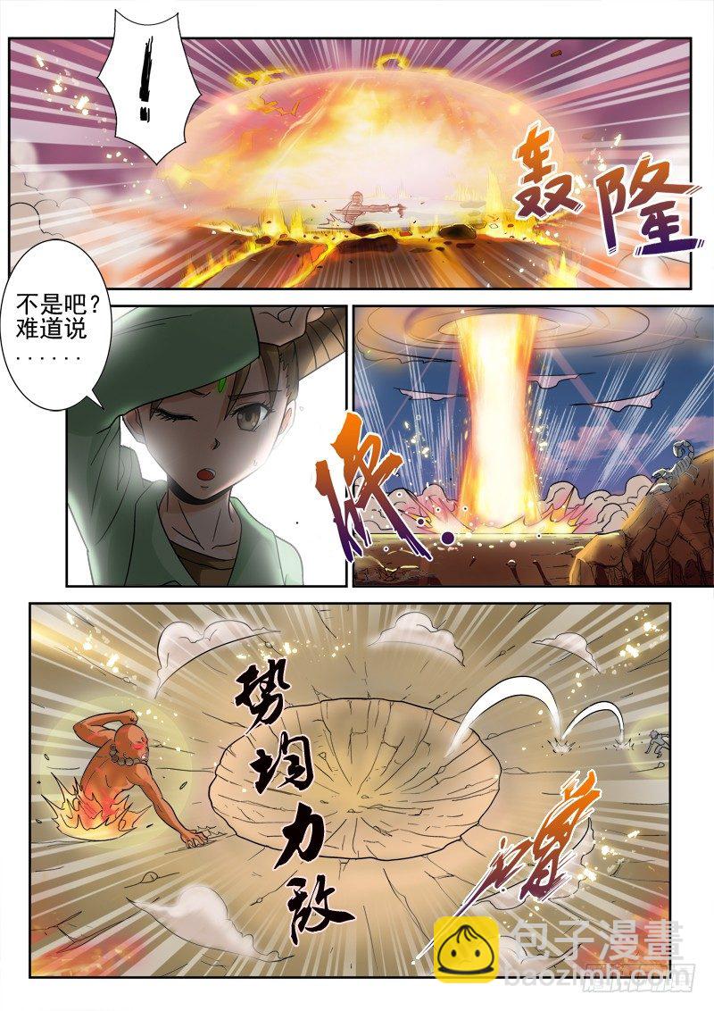第一百一十三话 炎僧VS裂魂-第117话