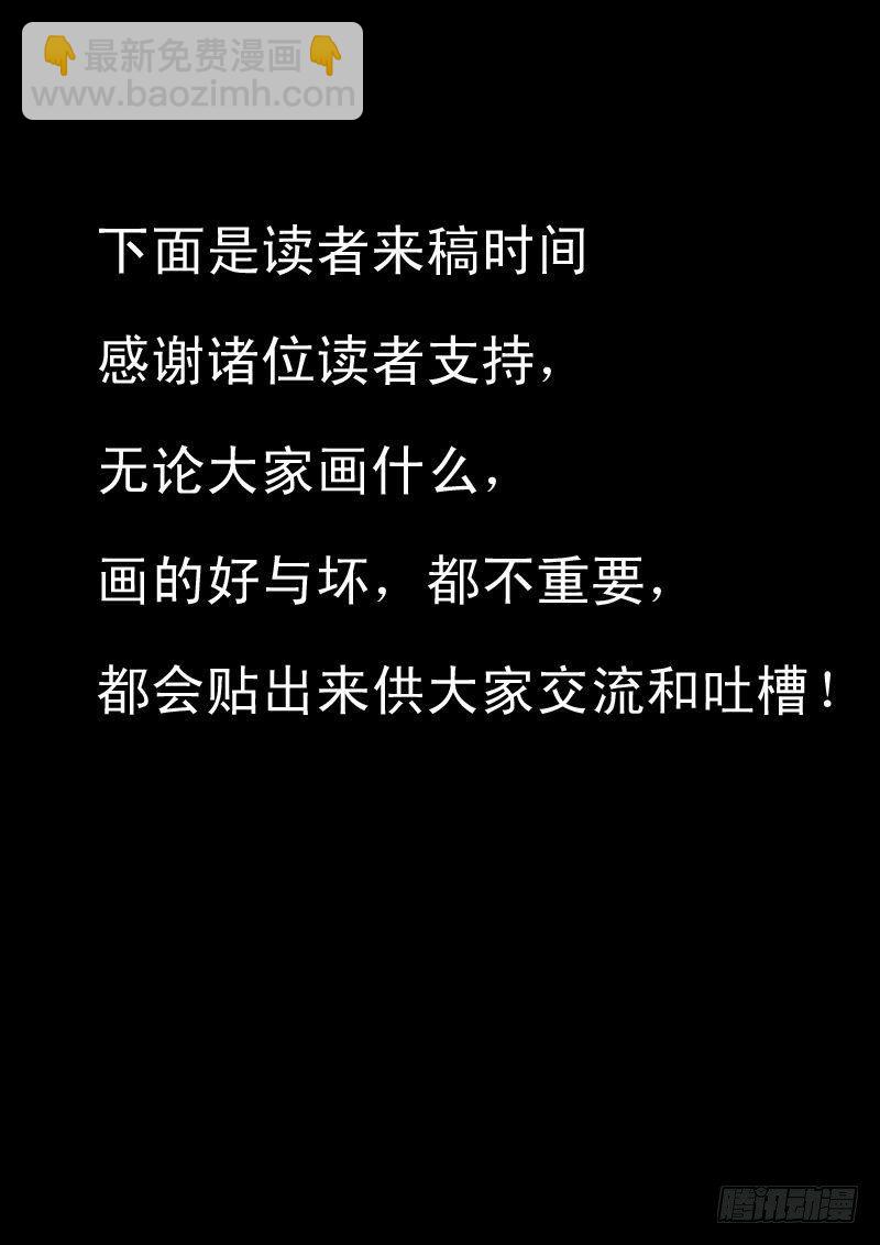 第十三话-第13话