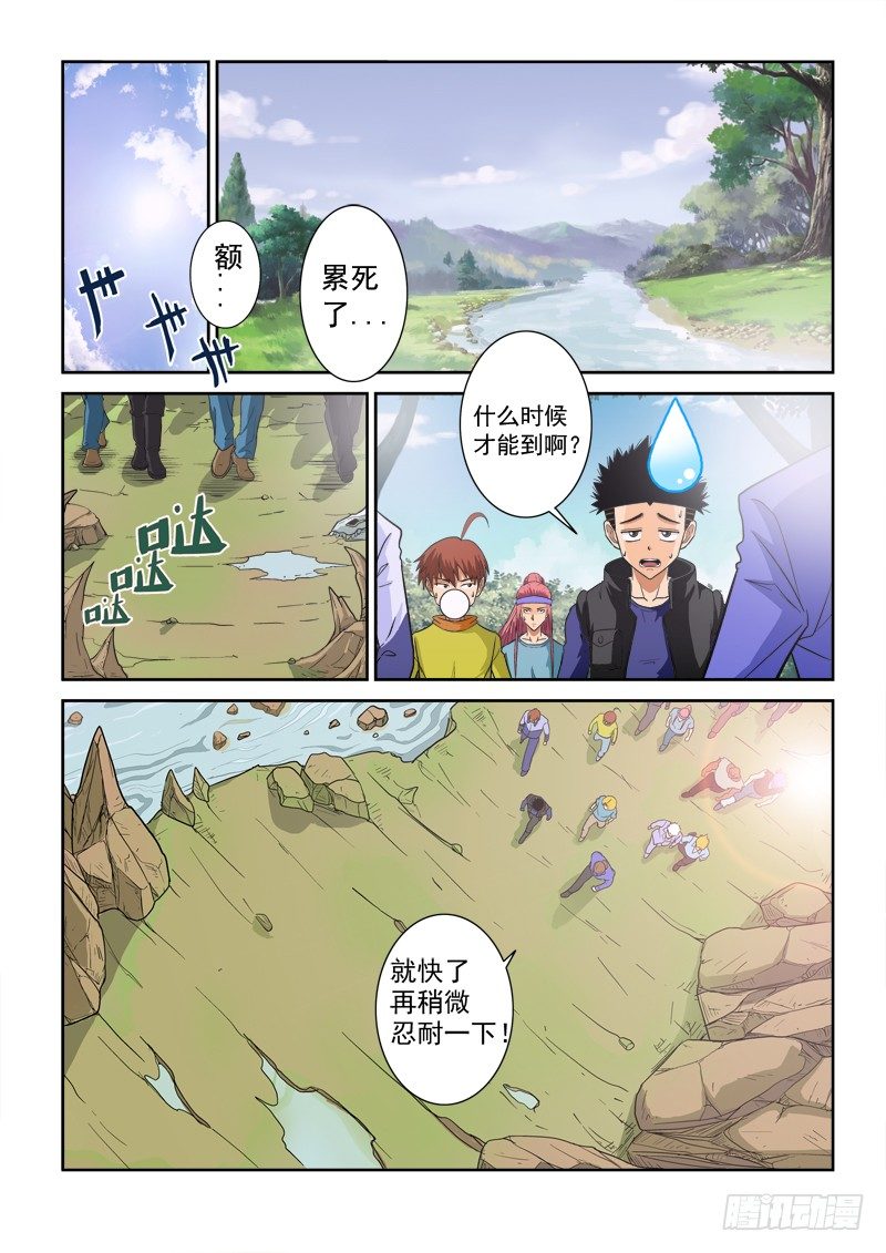 第120话（下）-第131话