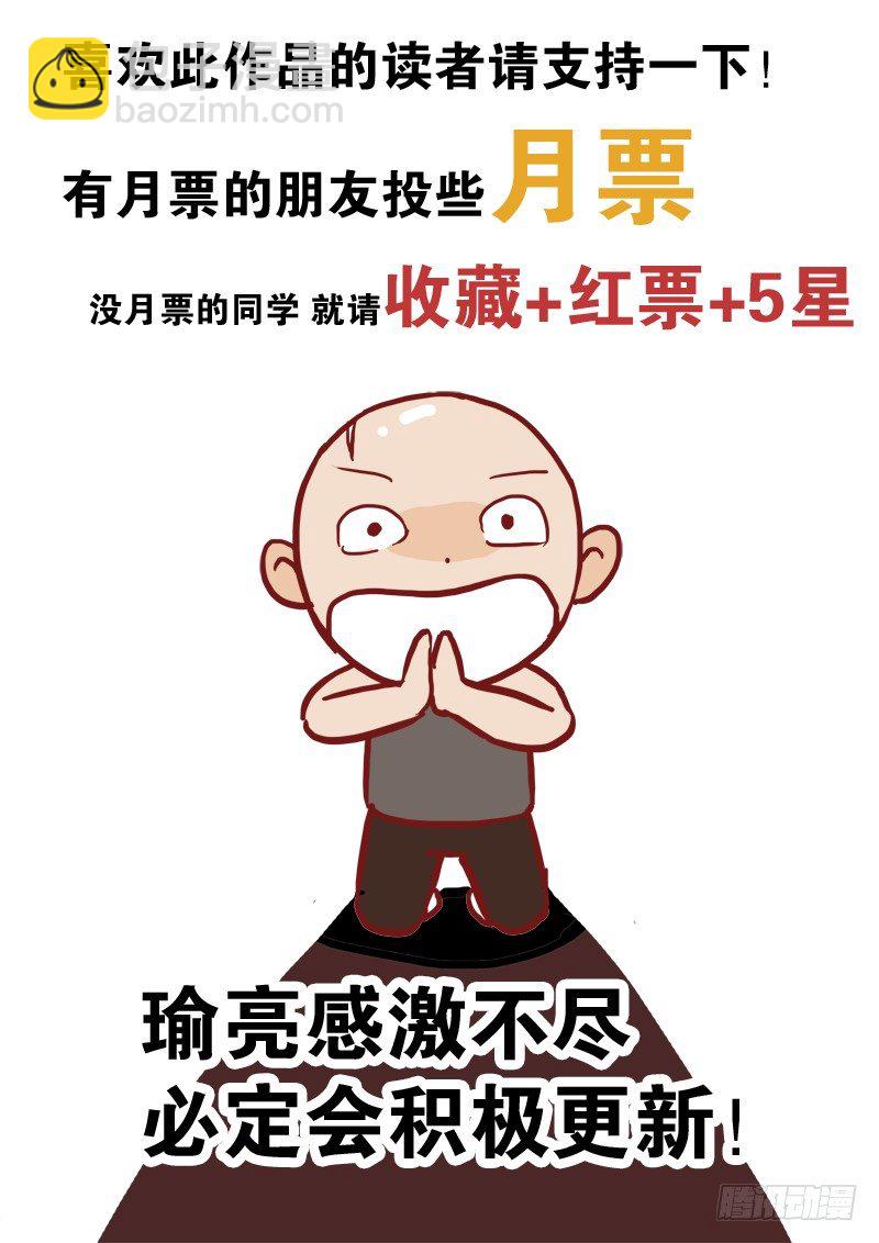 第124话（下） 反击-第139话