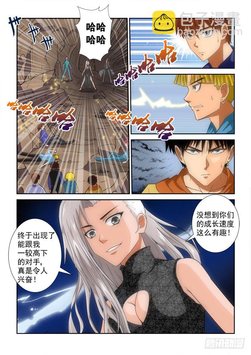 第124话（下） 反击-第139话