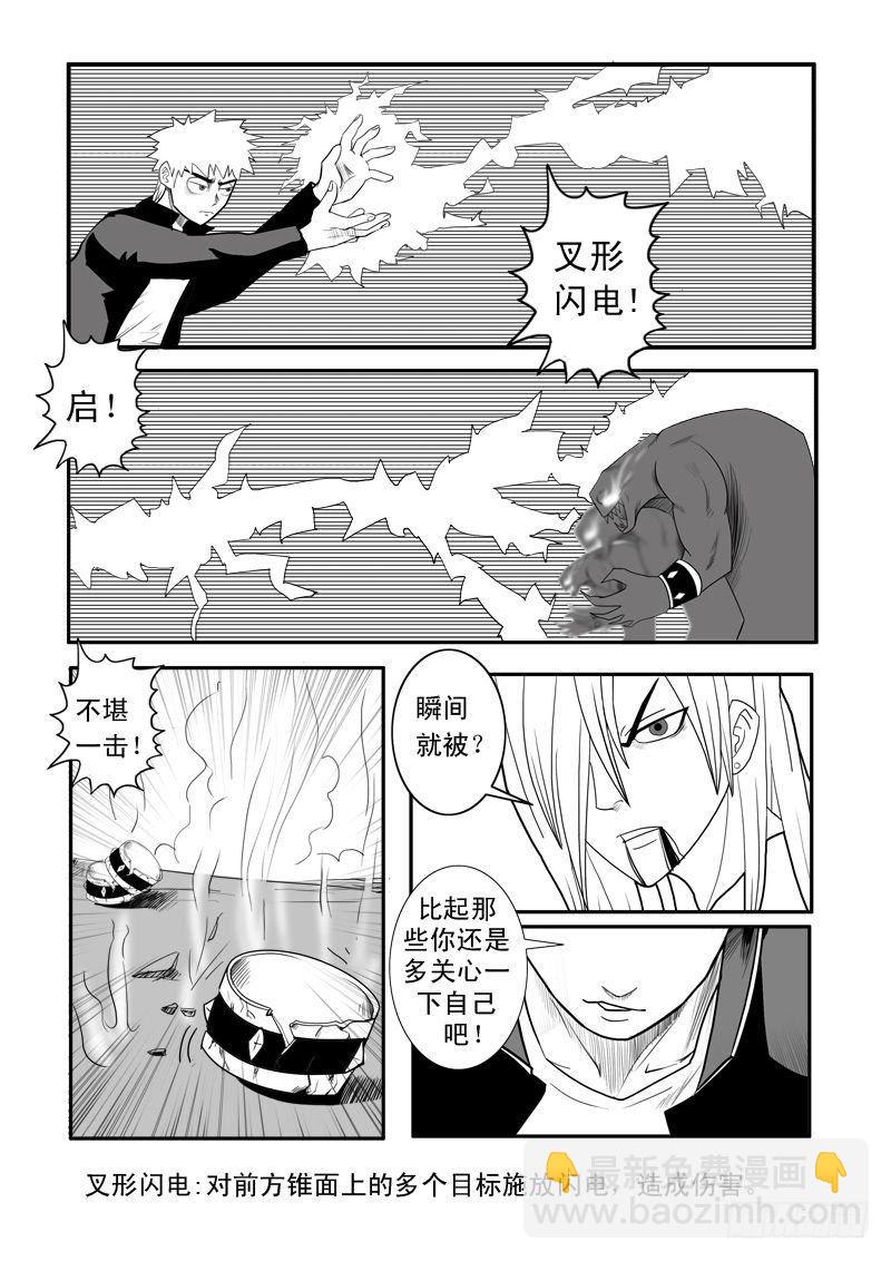 第十五话-第15话