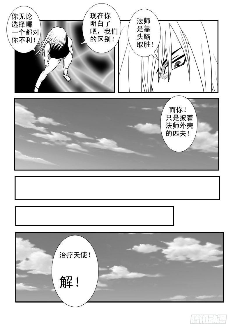 第十五话-第15话
