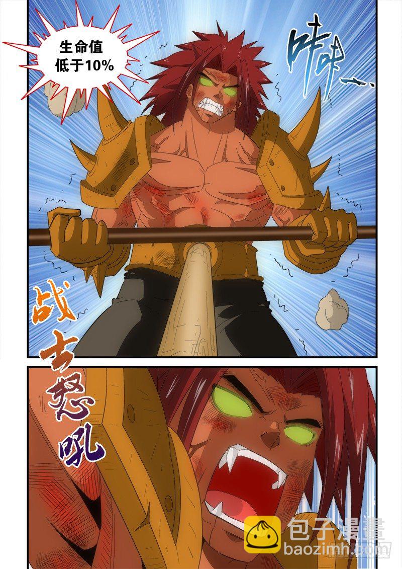 第129话   空档-第147话