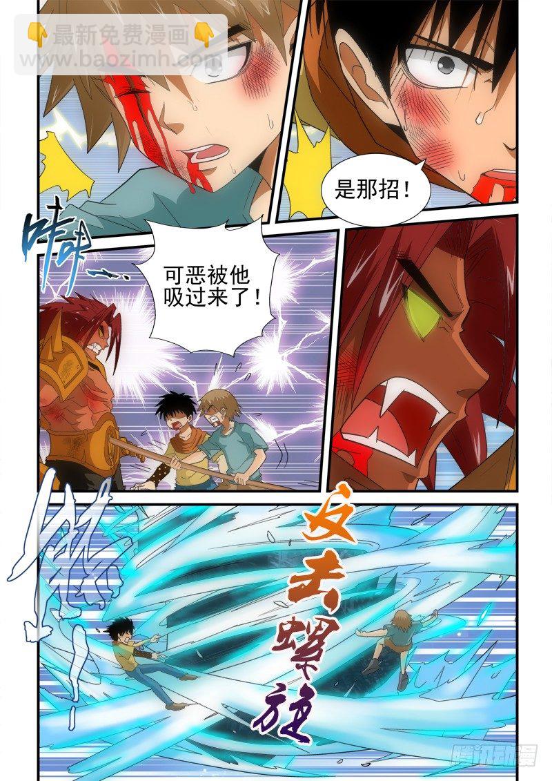 第129话   空档-第147话