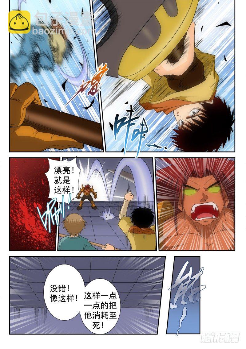 第129话   空档-第147话