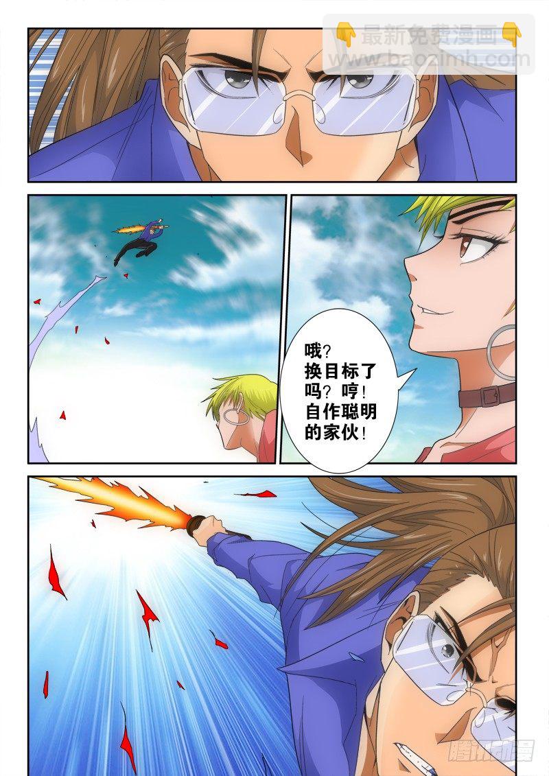 第131话 逆转-第149话