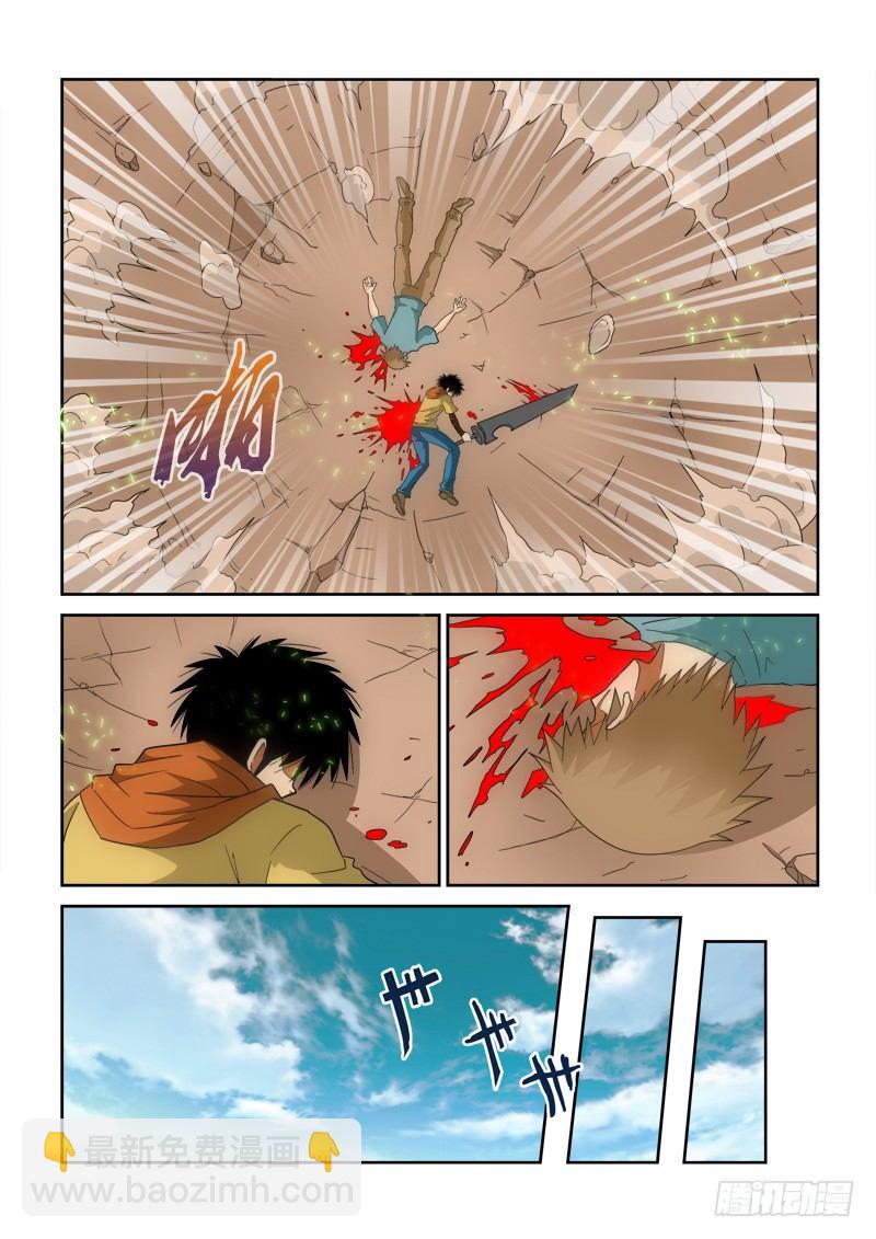 第131话 逆转-第149话