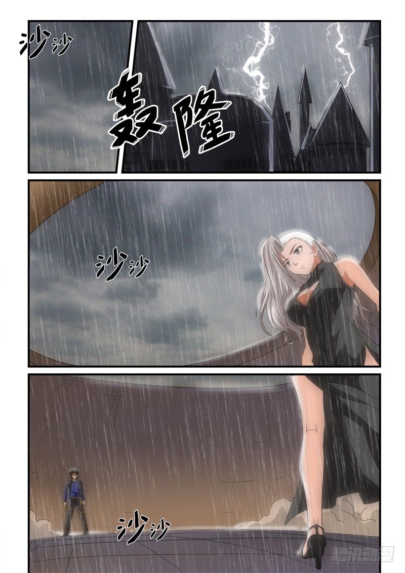 第135话 （上）意外-第155话