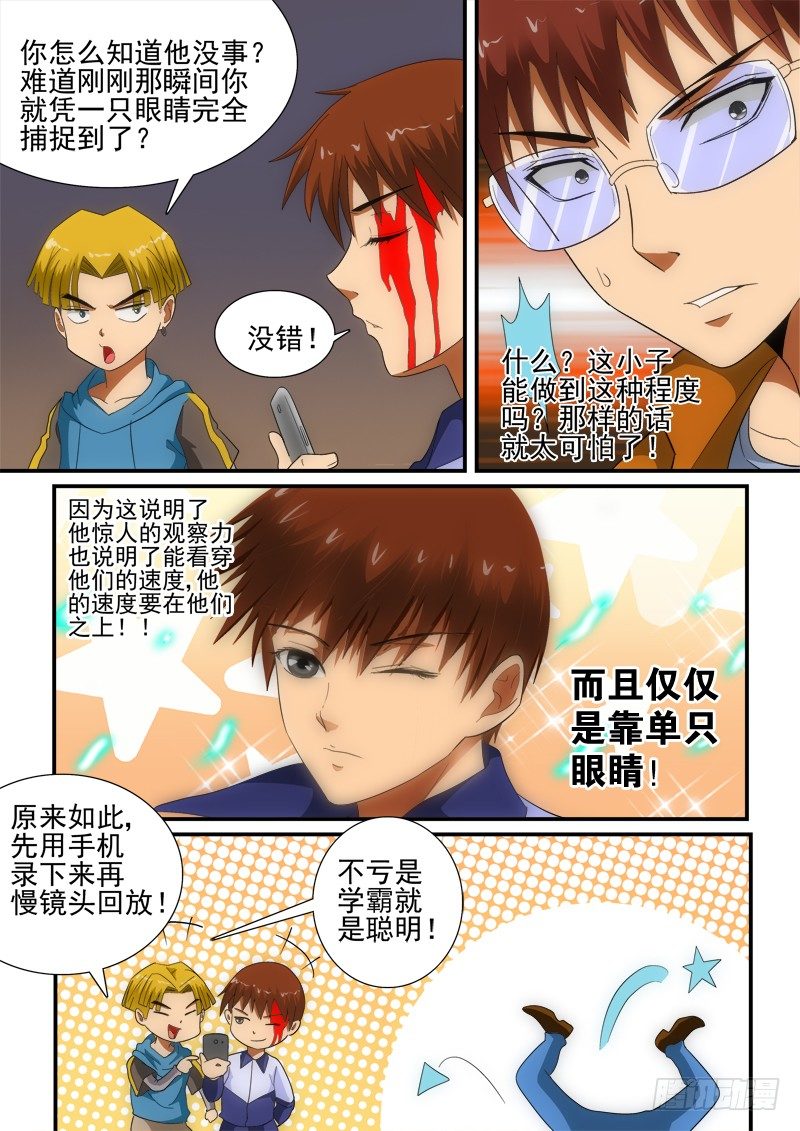 第136话 天真-第157话