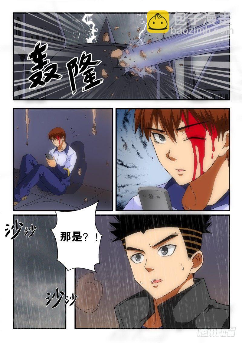 第136话 天真-第157话