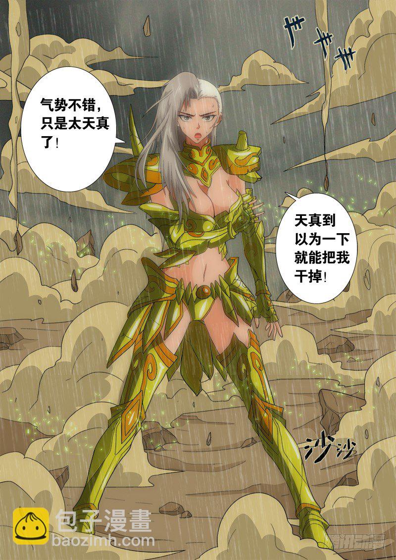 第136话 天真-第157话