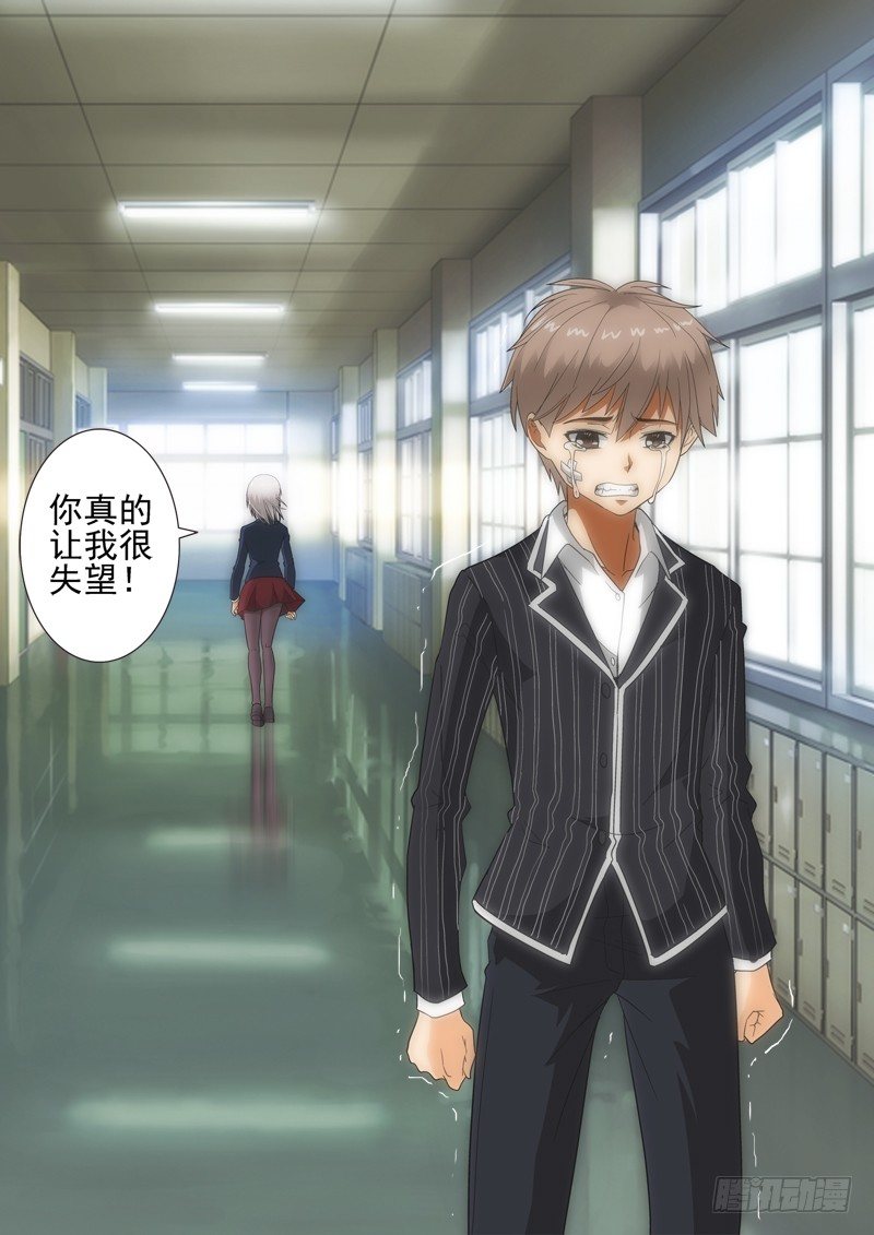 第138话  男孩不哭-第159话