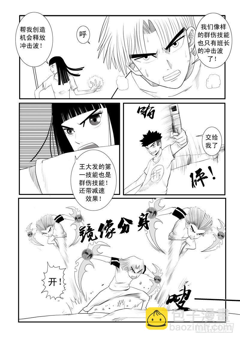 第十七章-第17话