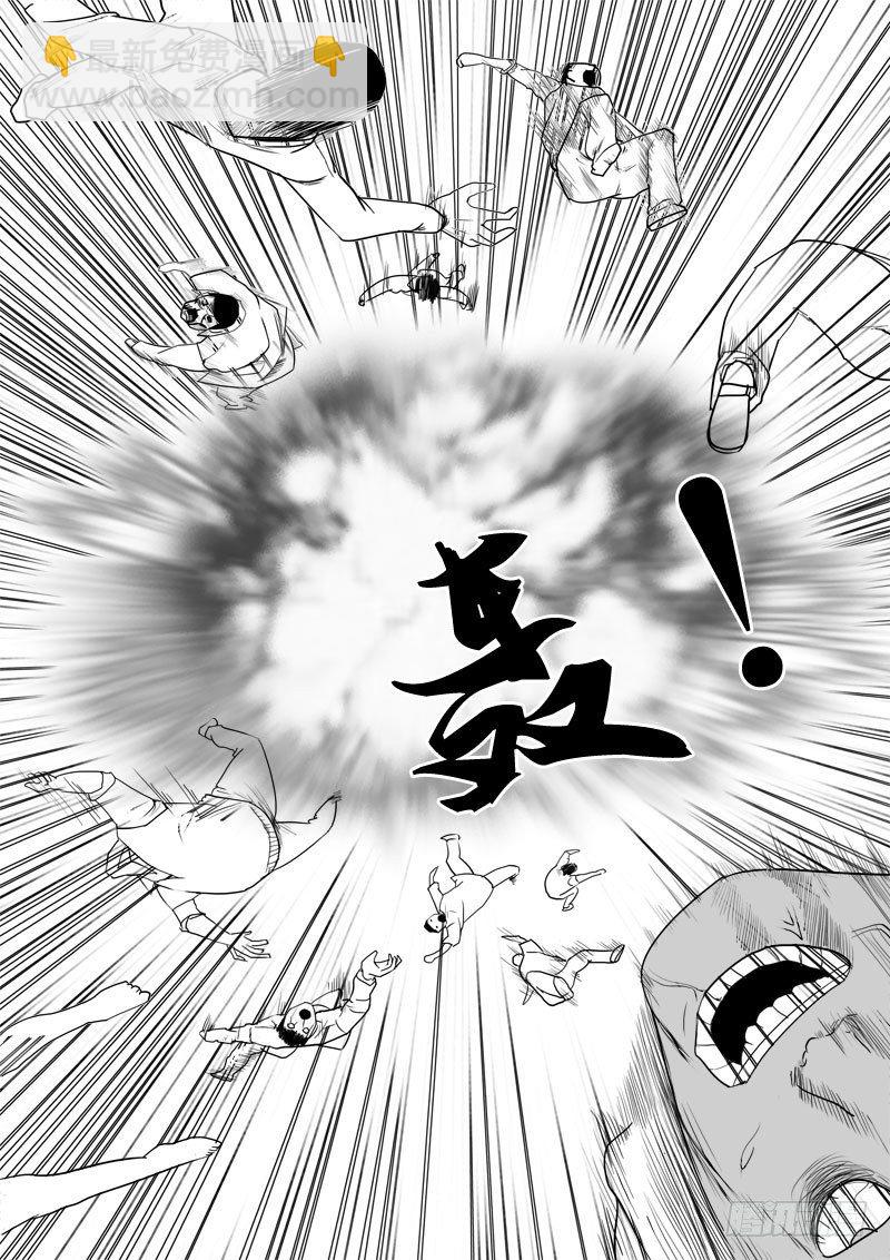 第十七章-第17话