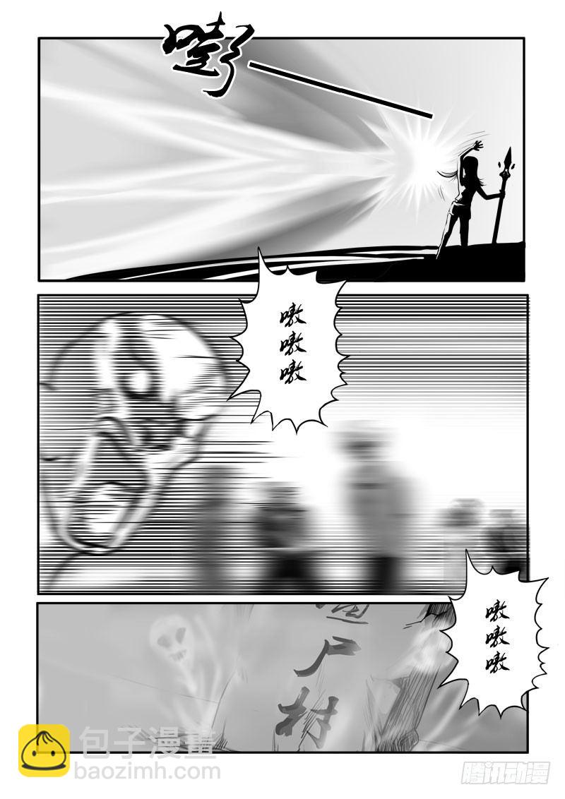 第十七章-第17话