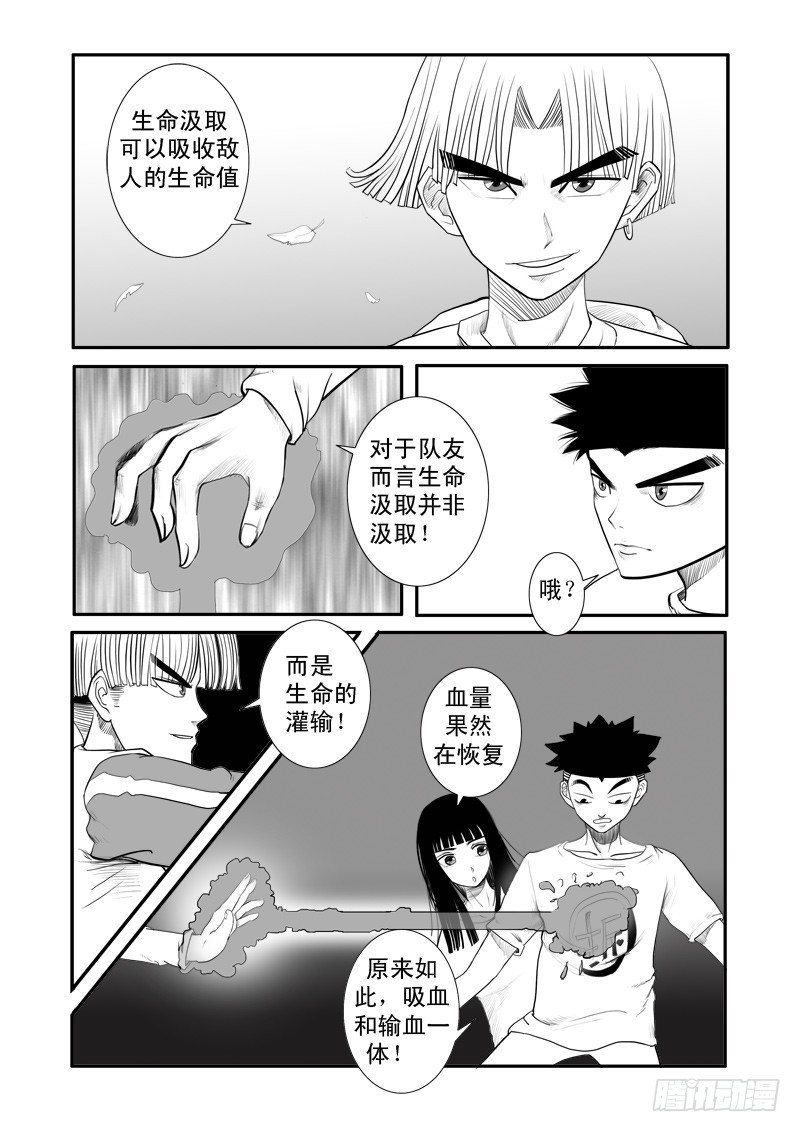 第十七章-第17话