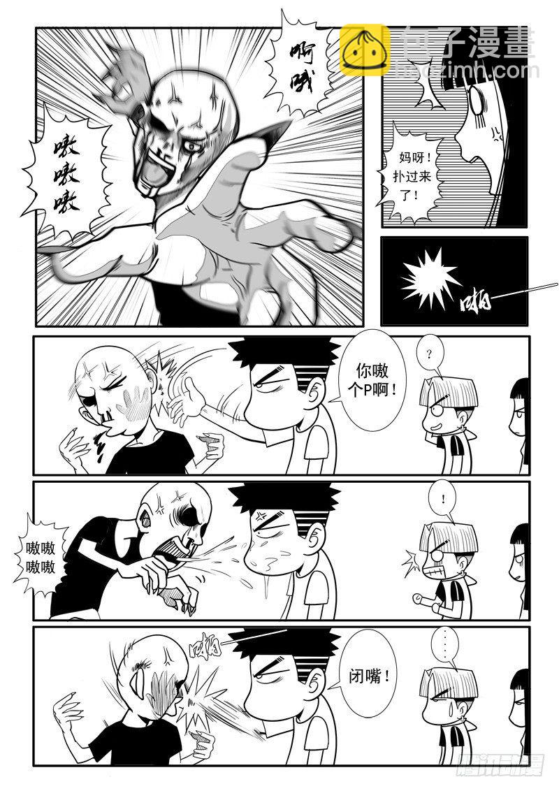 第十七章-第17话