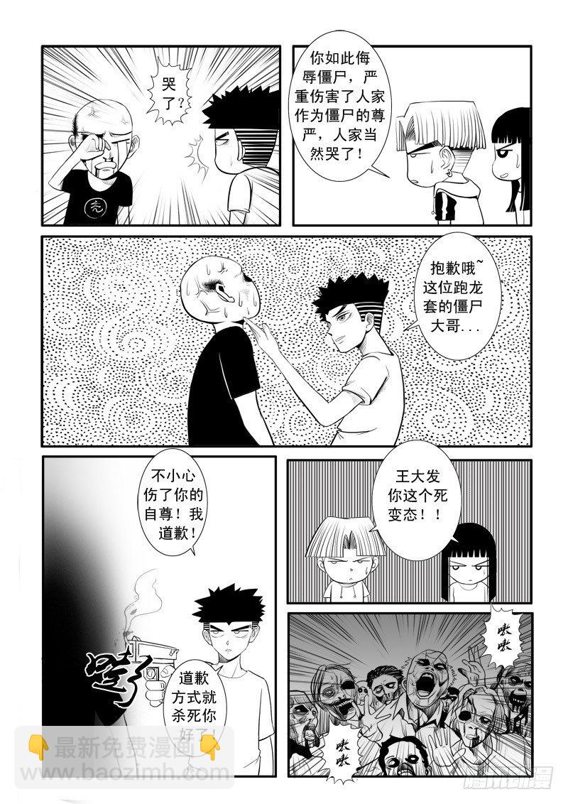 第十七章-第17话