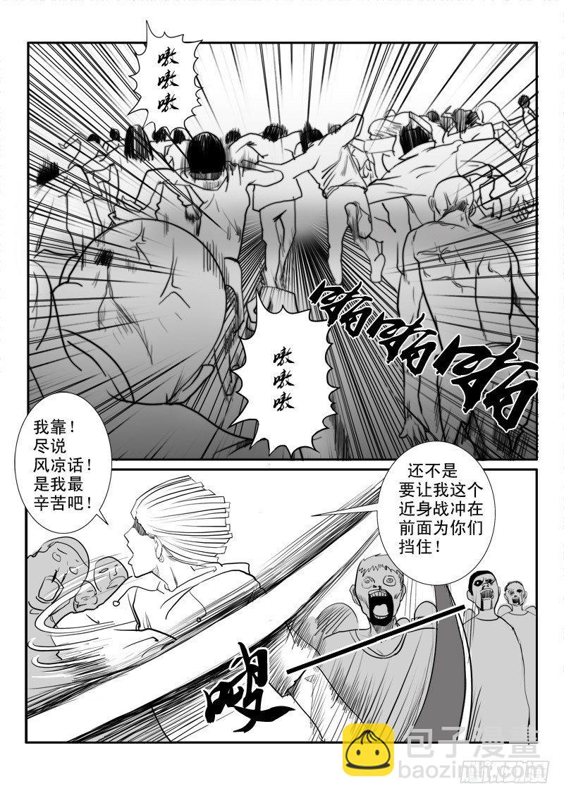 第十七章-第17话