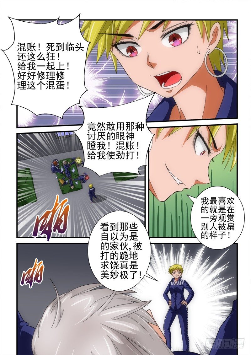 第140话 就是不行！-第161话