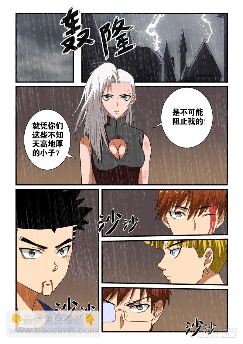 第140话 就是不行！-第161话
