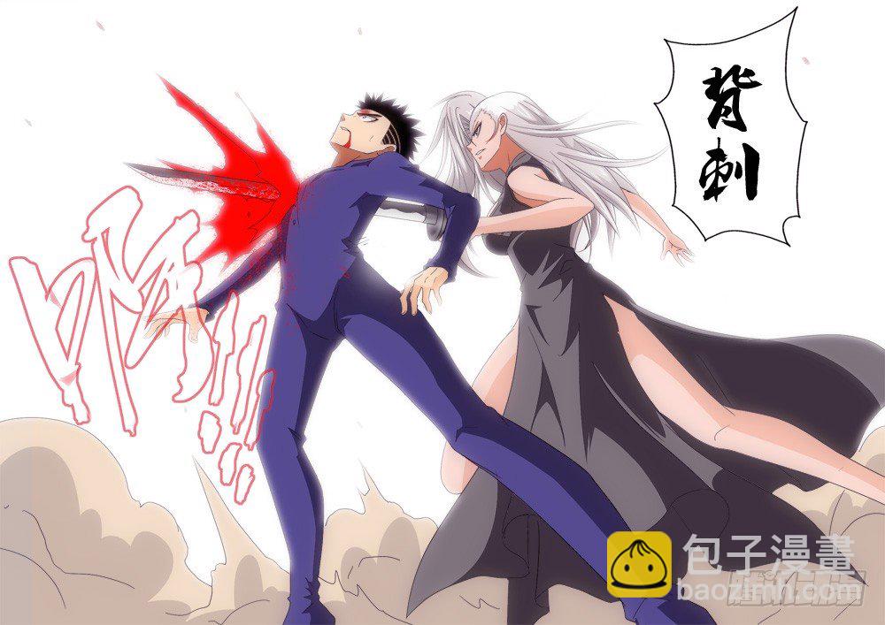 第142话 阴招-第163话