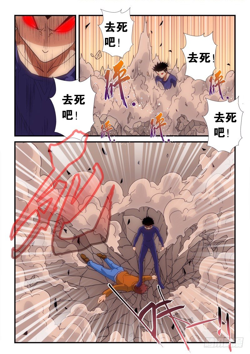 第144话   黑化-第165话