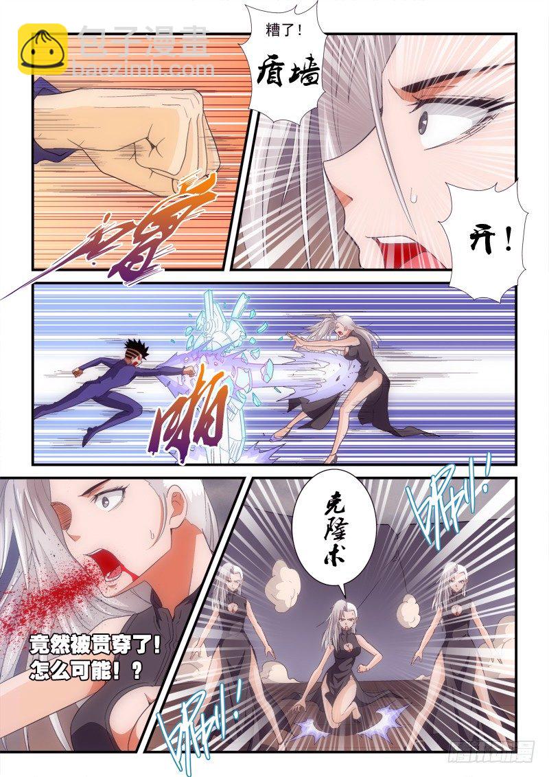 第144话   黑化-第165话